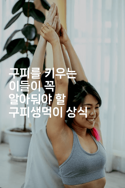 구피를 키우는 이들이 꼭 알아둬야 할 구피생먹이 상식2-벌레일기