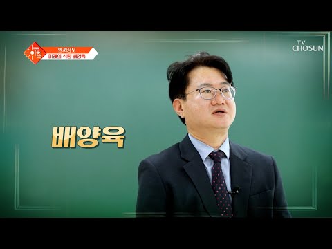 알짜 정보📌 미래의 축산업과 고기를 대체할 식량 배양육 TV CHOSUN 240109 방송 | [슬기로운 아침] 8회 | TV조선