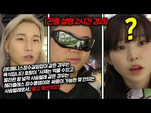 우정잉+감스트에게 곤충박물관 3시간 풀코스해주기 ㅋㅋㅋㅋㅋㅋㅋㅋㅋ